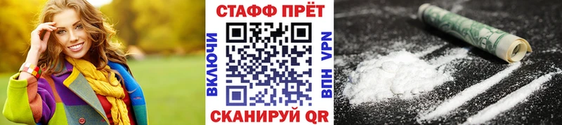 Все наркотики Гурьевск Бошки Шишки  СК  ГАШ  Кокаин 