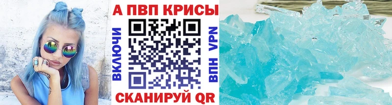 А ПВП мука  Гурьевск 