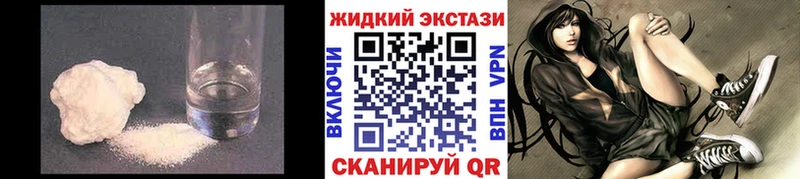 Бутират BDO  купить  цена  Гурьевск 