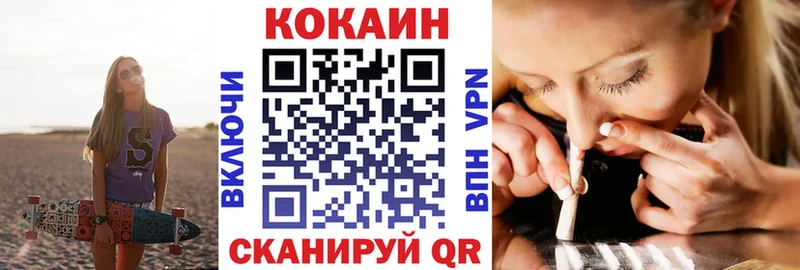 omg онион Гурьевск Кокаин Колумбийский купить наркотики сайты