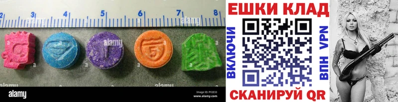 наркотики Гурьевск Экстази 280мг