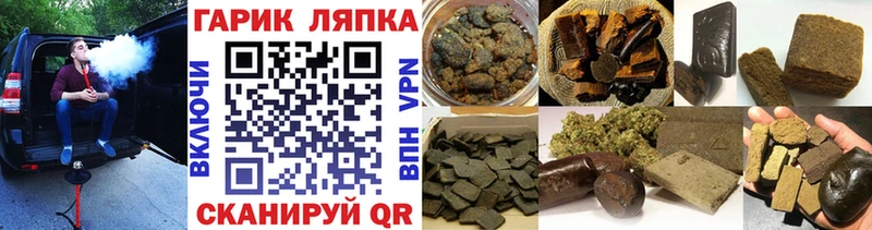 как найти закладки  darknet какой сайт  ГАШИШ гашик  Гурьевск 