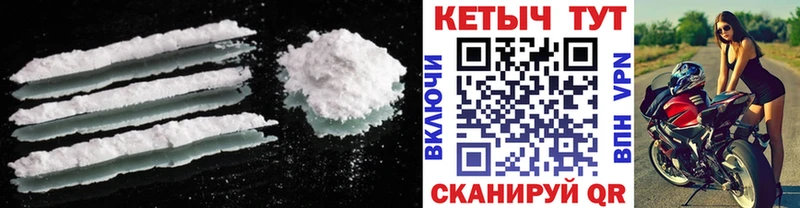 хочу наркоту  Гурьевск  Кетамин ketamine 