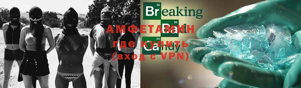 бутик Алексеевка