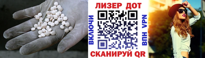 ЛСД экстази ecstasy  blacksprut онион  Гурьевск 