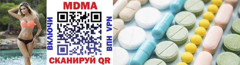 блэк спрут рабочий сайт  купить  сайты  Гурьевск  MDMA кристаллы 