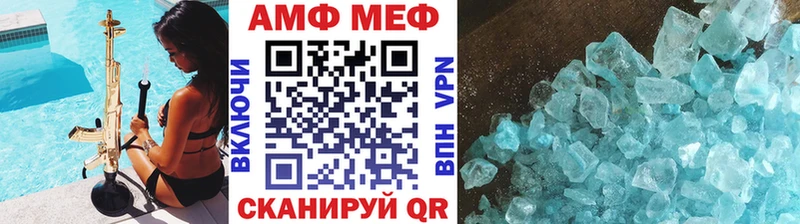 Метамфетамин винт  Гурьевск 