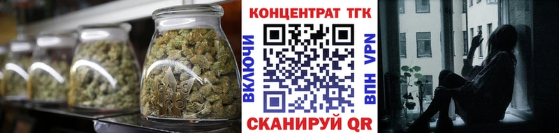 Дистиллят ТГК вейп с тгк Гурьевск