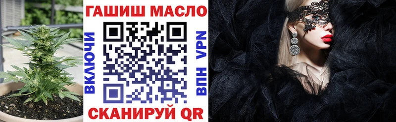 Дистиллят ТГК вейп с тгк Гурьевск