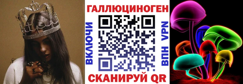 Псилоцибиновые грибы GOLDEN TEACHER Гурьевск