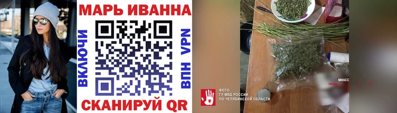 Бошки марихуана сатива  Гурьевск 